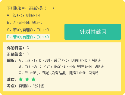 快乐学一键出题